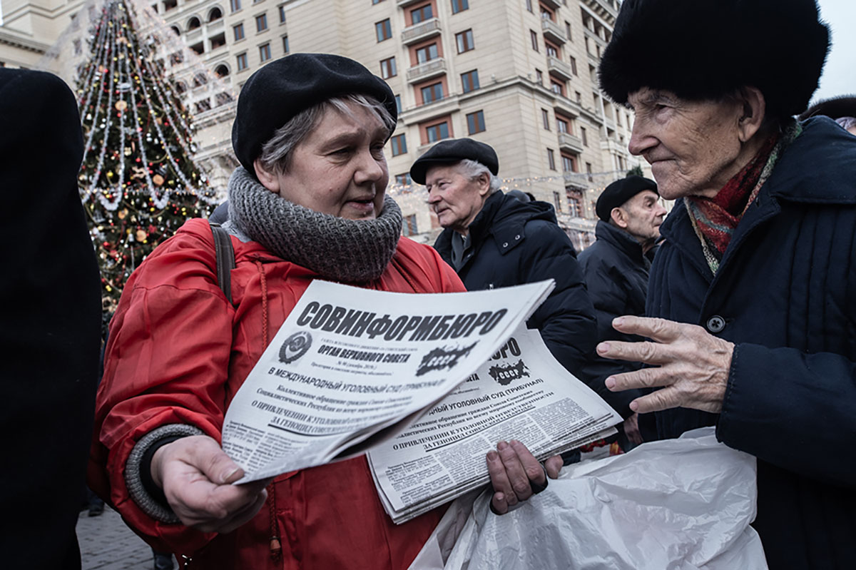 Митинг коммунистов в Москве. Архивный кадр. Фото: Юрий Белят / «Полигон медиа»